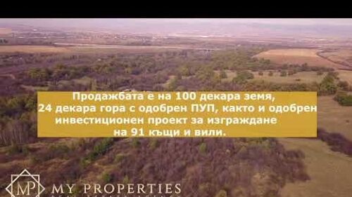 Suhodol Property