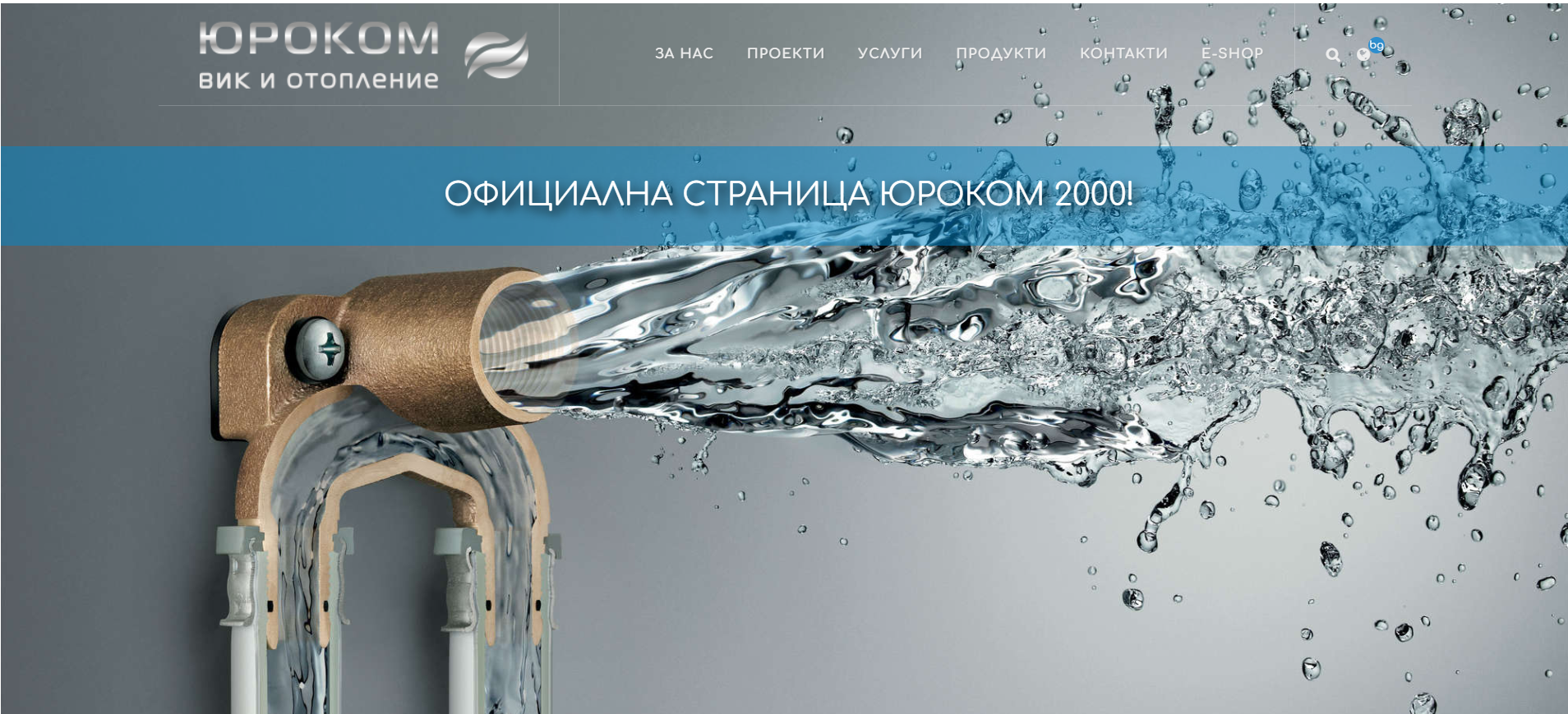 Eurocom2000