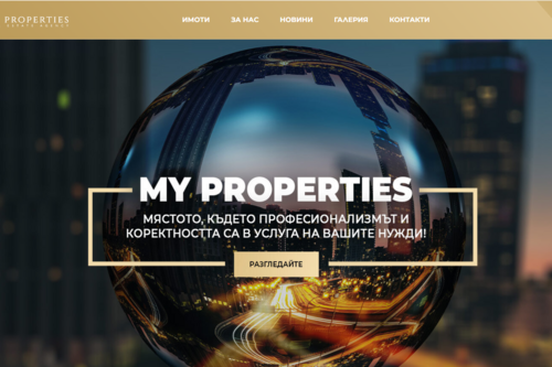 MY PROPERTIES BG NEW WEB